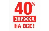 Абразиви на керамічній зв'язці (арканзас) (FG, RA) - SALE