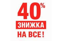 Боры и фрезы стоматологические - Розпродаж-стоматологія